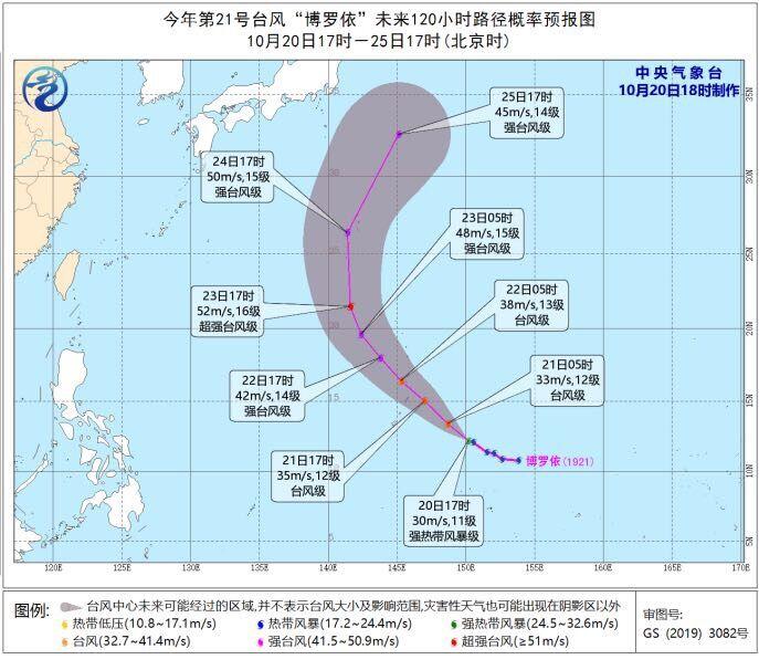 塞班岛台风实时更新，最新消息汇总