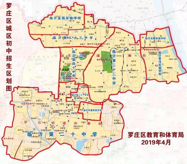 山东最新房价走势分析