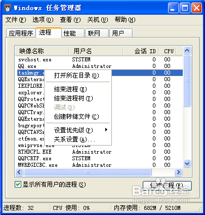 XP任务管理器下载指南，功能、使用及获取方法全解析