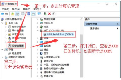 CRT软件下载，应用探索与获取途径解析