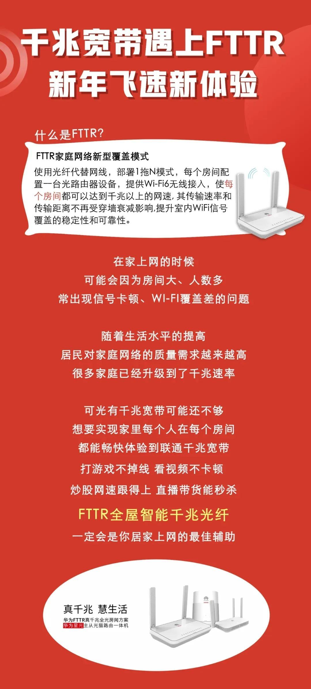 联通宽带最新收费标准详解