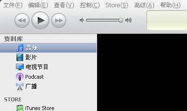 iPod下载歌曲详解教程