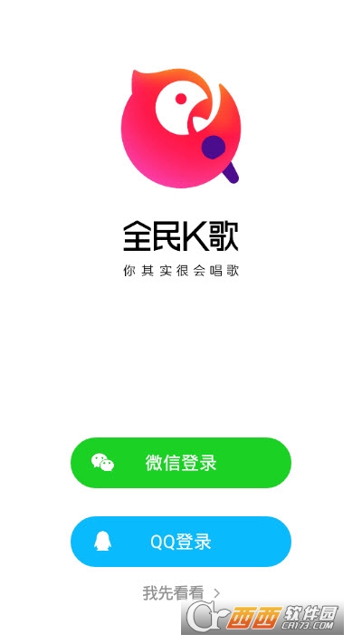 全民K歌录音下载，音乐互动新时代的开启