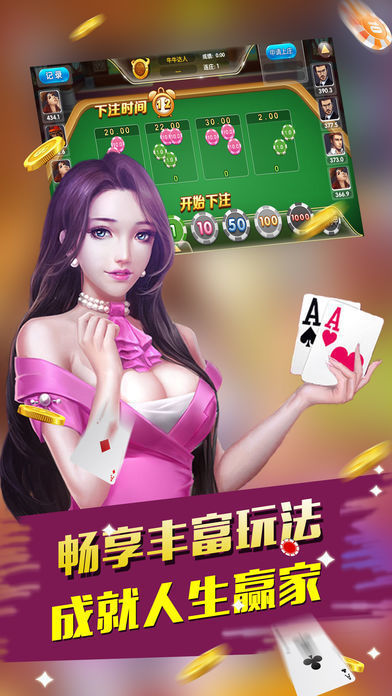 淘金棋牌下载，网络安全不可忽视的重要性