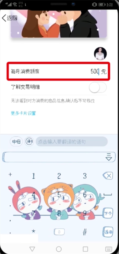 代支付下载，便捷支付的新时代首选