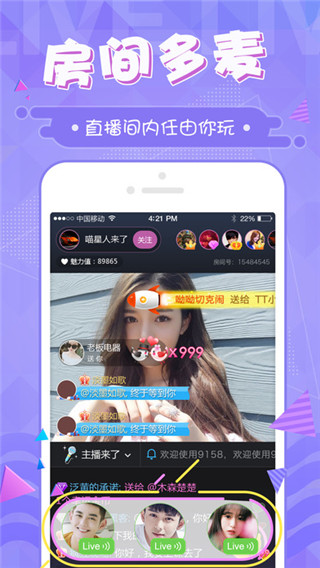 夜江湖app，探索夜间娱乐新方式的必备之选