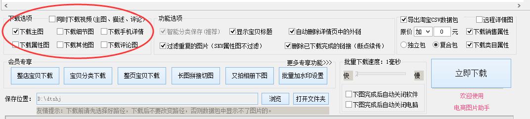 互联网技术 第83页