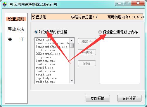 内存增加器，提升设备性能的高效工具下载