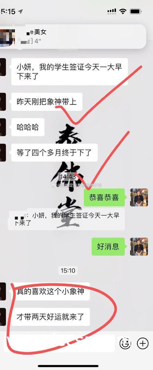 琴女之家后篇探索，音乐之家的故事延续下载