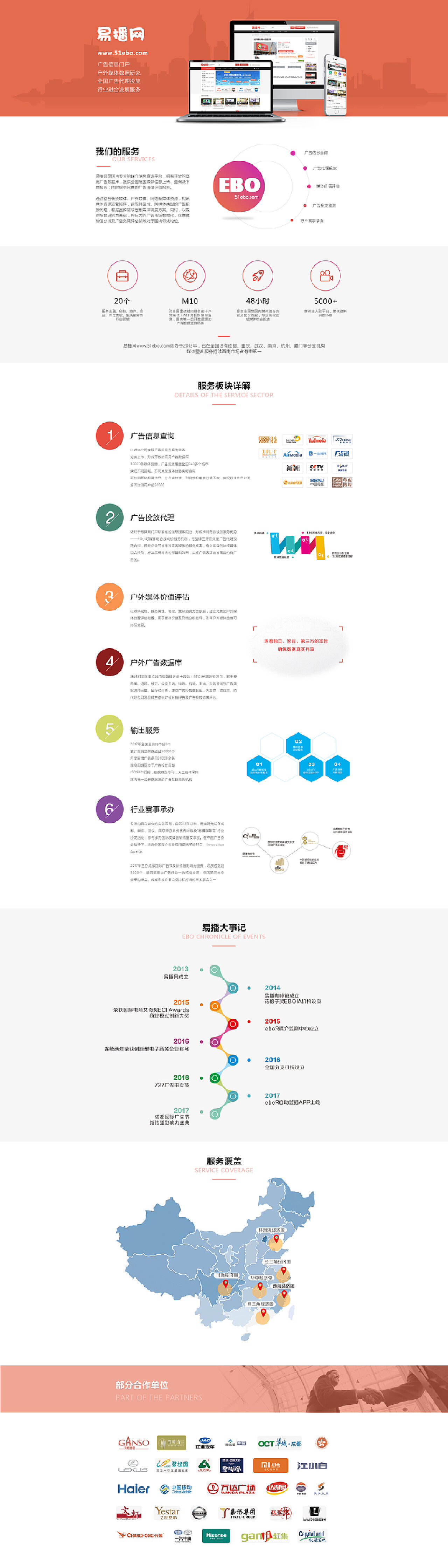 门户网站下载，便捷的信息与资源获取之道