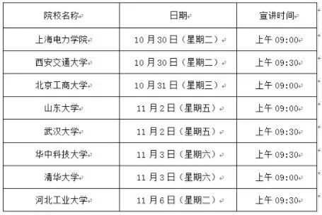 无锡电工招聘最新信息及职业发展理想选择概览