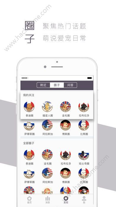 爱喂养智能应用下载，探索全新喂养体验