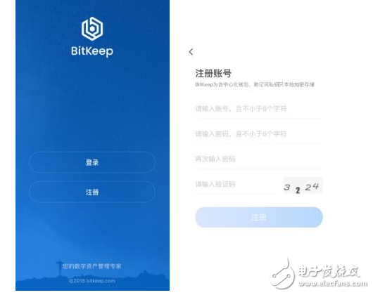 BitKeep钱包官网下载指南及注意事项