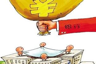 民生最新贷款助力经济繁荣与民生改善共进