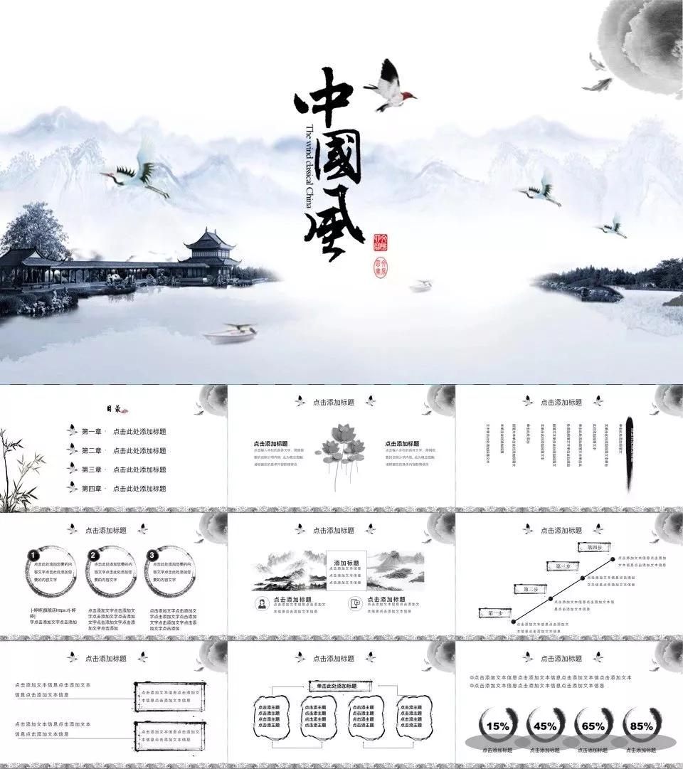 2024年12月1日 第15页