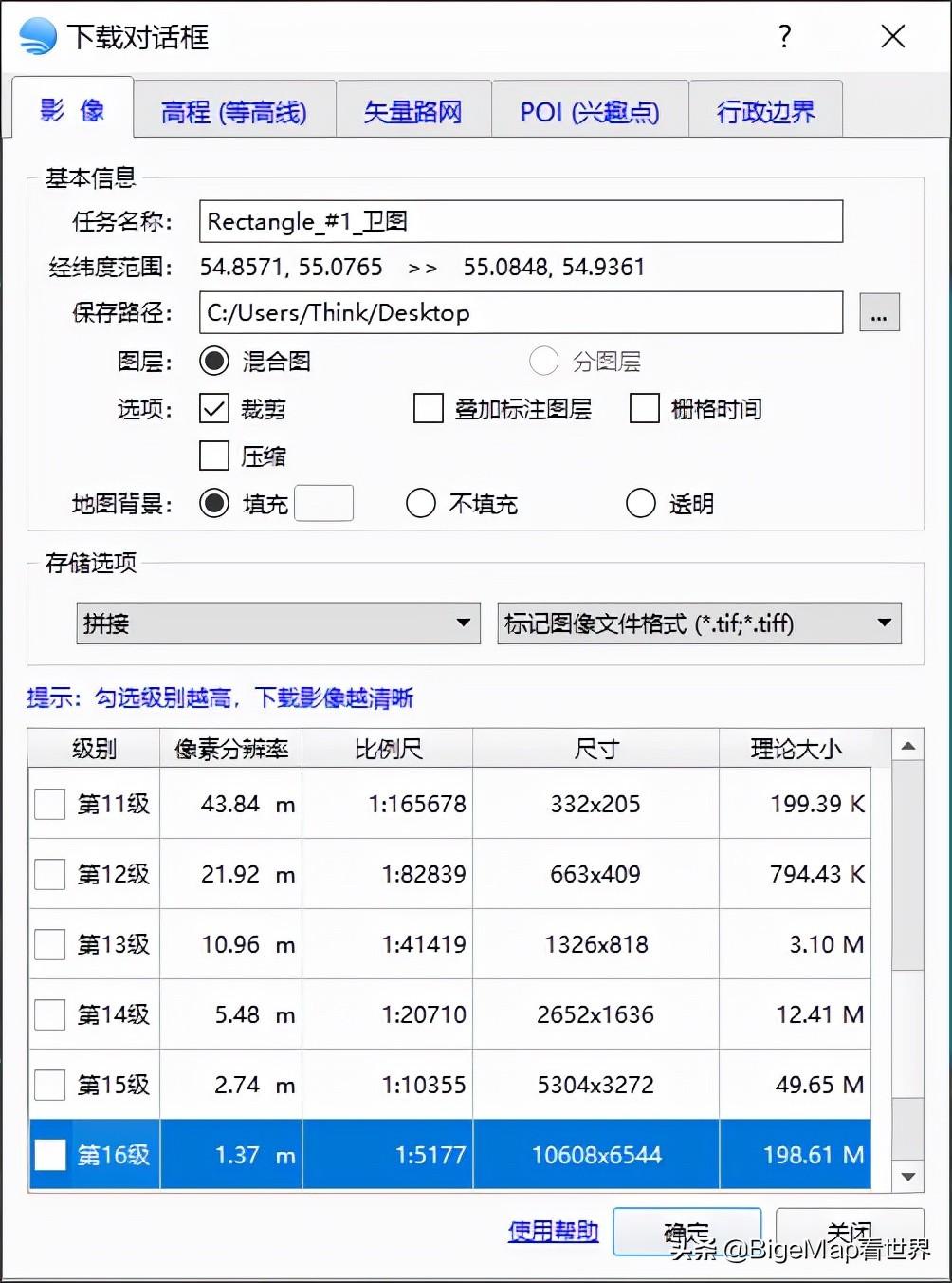 2024年12月1日 第3页