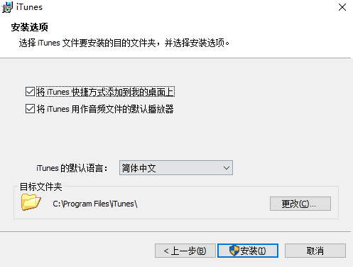 iTunes全新升级，重塑音乐、影视与应用体验