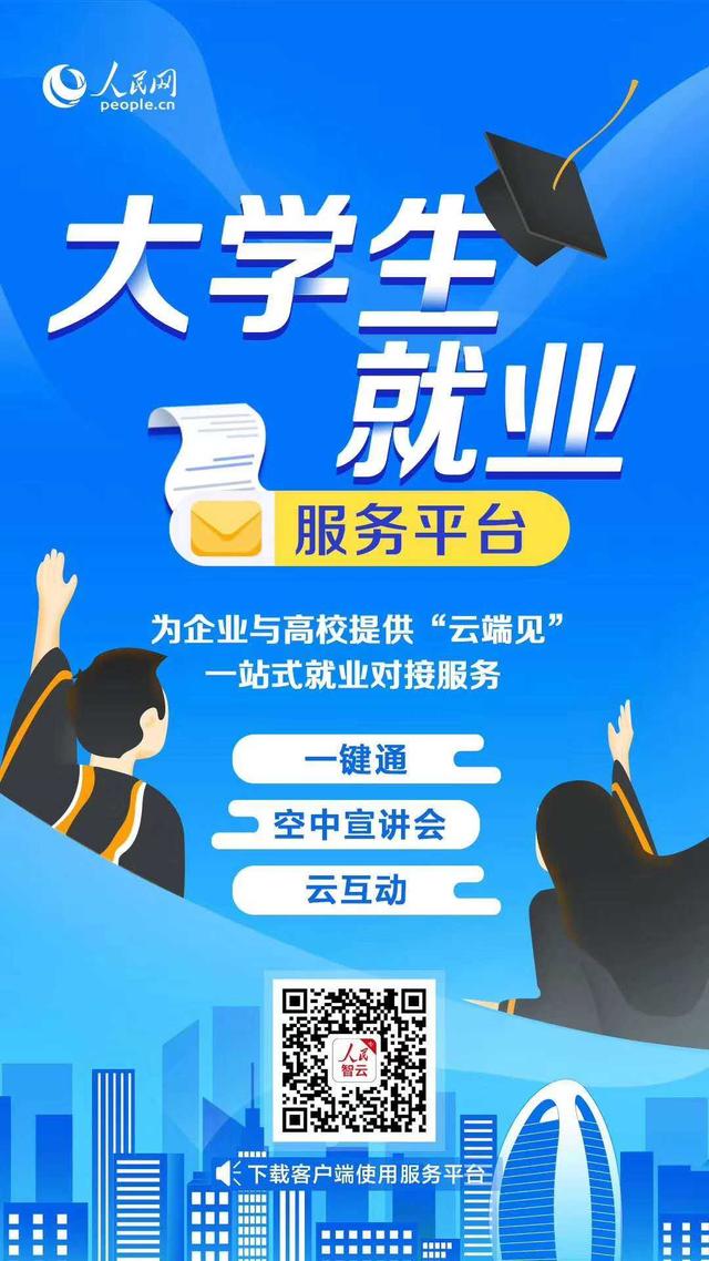 铁锋区科技局最新招聘信息与职业机会深度探讨