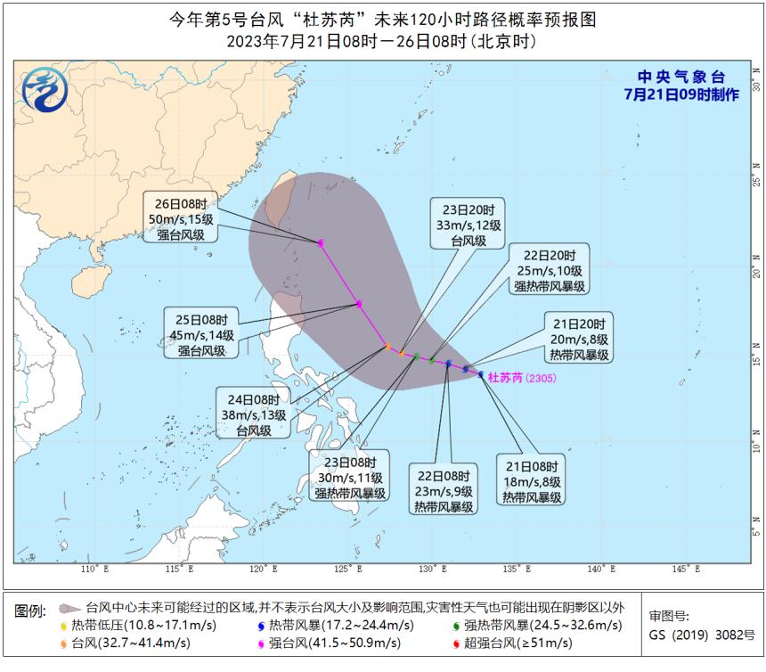 温州台风网实时更新，台风路径与最新动态全面解析