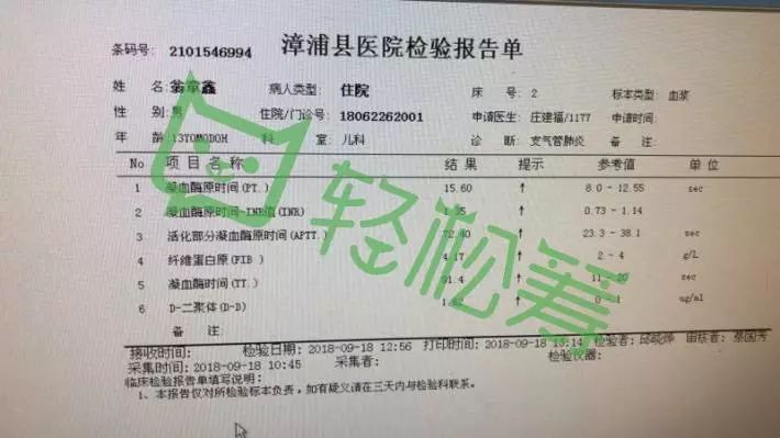 抚宁县防疫检疫站最新招聘信息全面解析