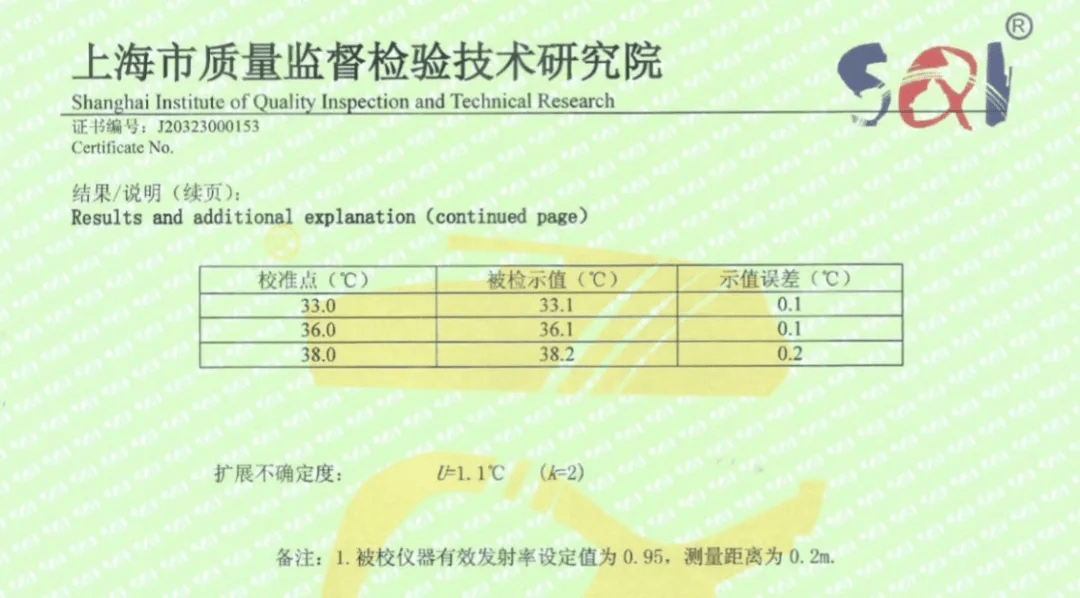 青浦区防疫检疫站人事任命强化公共卫生防线建设