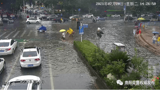 最新暴雨情况报告概览