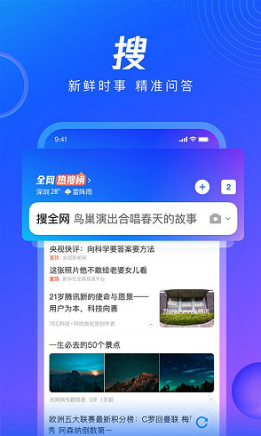 QQ最新款，时尚与科技的完美融合