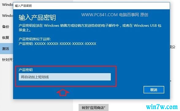 Win10最新激活码获取攻略