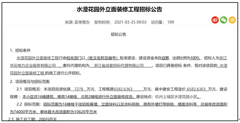 东陵区防疫检疫站最新招聘信息详解