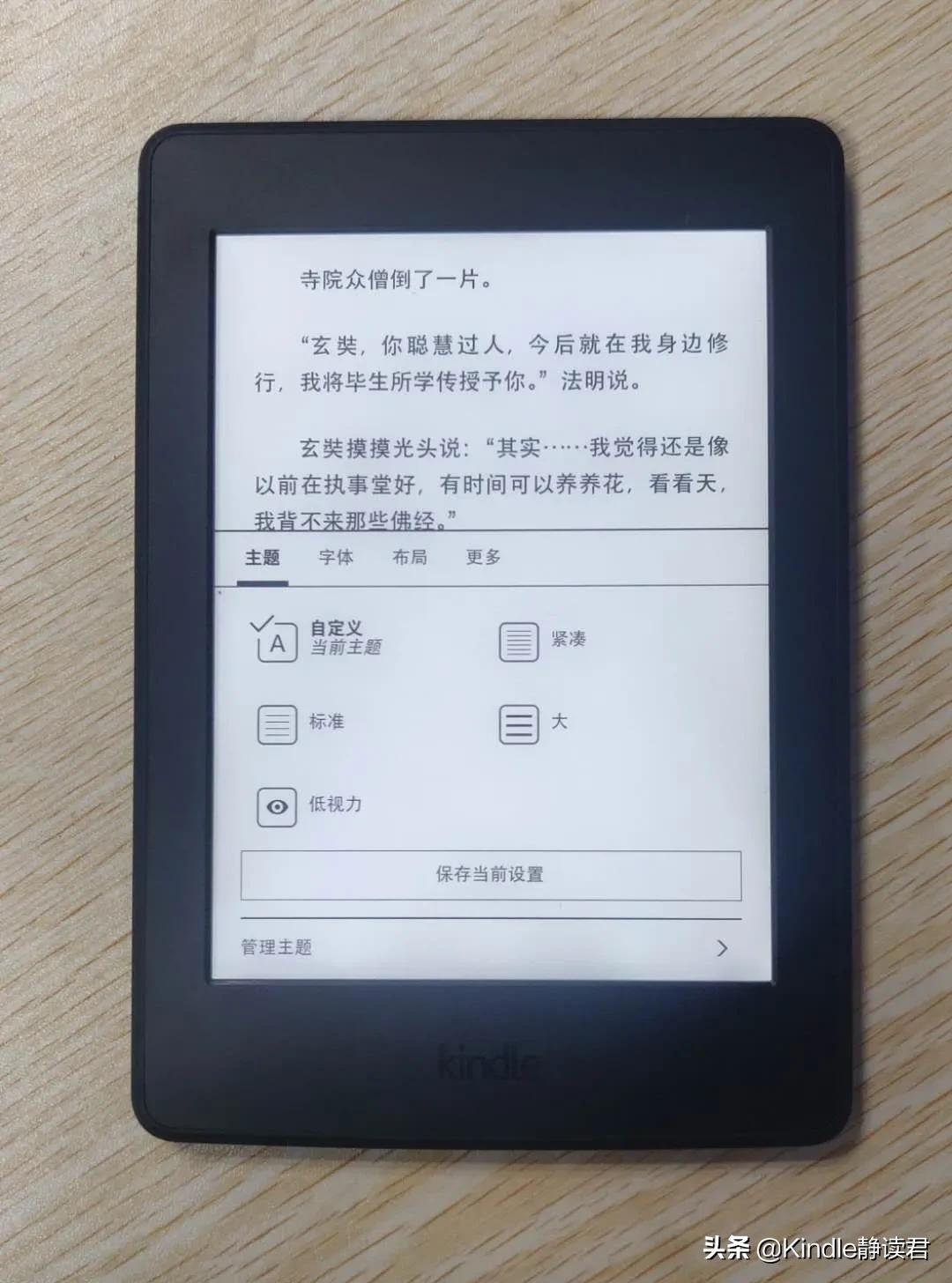 Kindle最新系列，革新阅读体验的未来之选