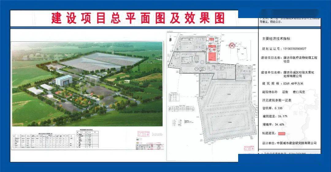 2024年12月5日 第6页