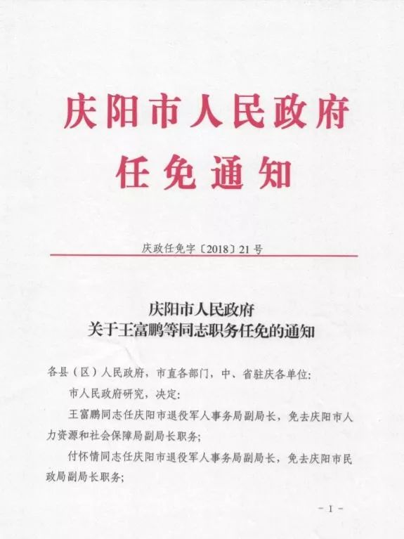 海宁市文化局人事任命推动文化事业迈向新发展阶段