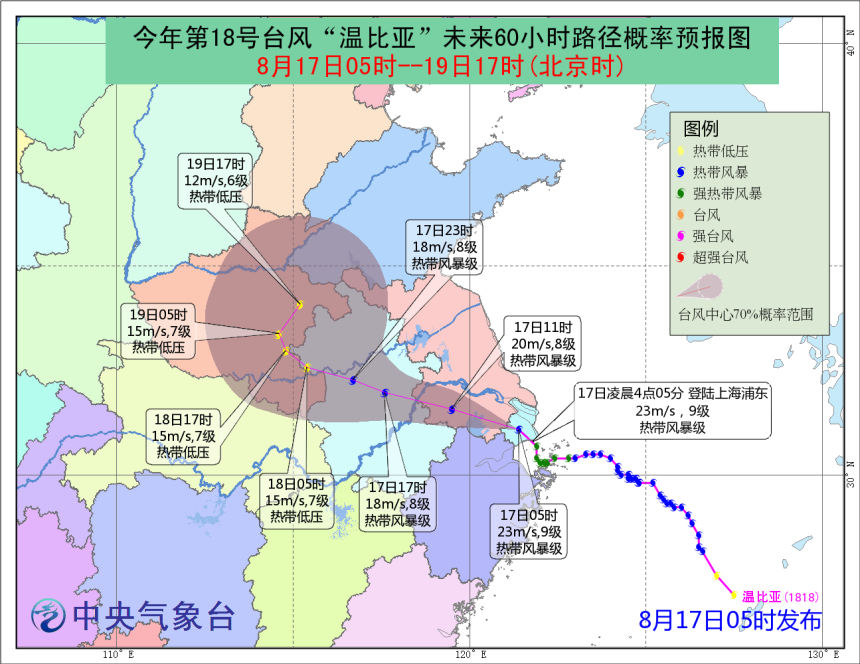 上海台风最新消息与路径分析简报