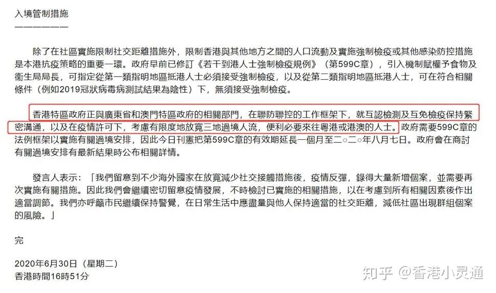 冕宁县防疫检疫站最新招聘信息与详细介绍