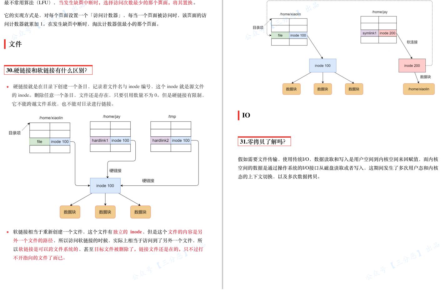 Java最新发展趋势与技术概览概览