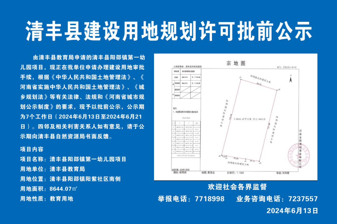 清丰县特殊教育事业单位项目最新进展及其社会影响概述