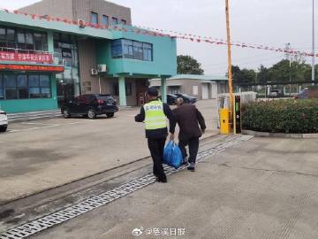 慈溪市防疫检疫站最新项目进展及其地区影响分析