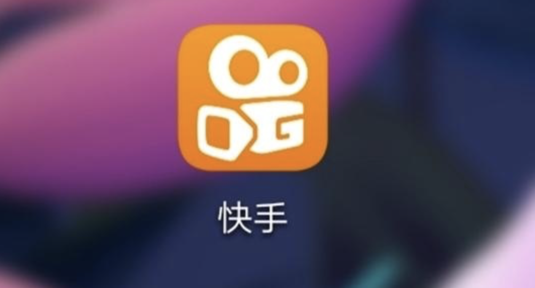 快手最新版，短视频时代的创新引领者