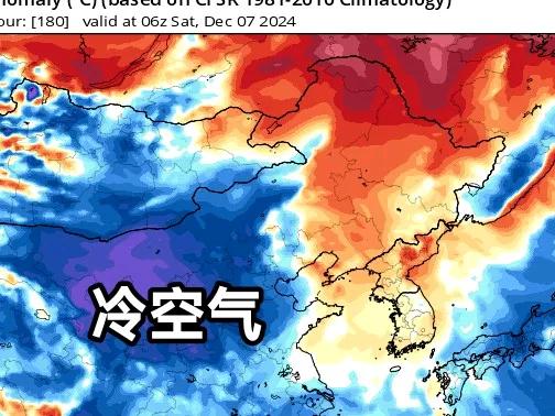 未来冷空气动态，最新消息与影响分析