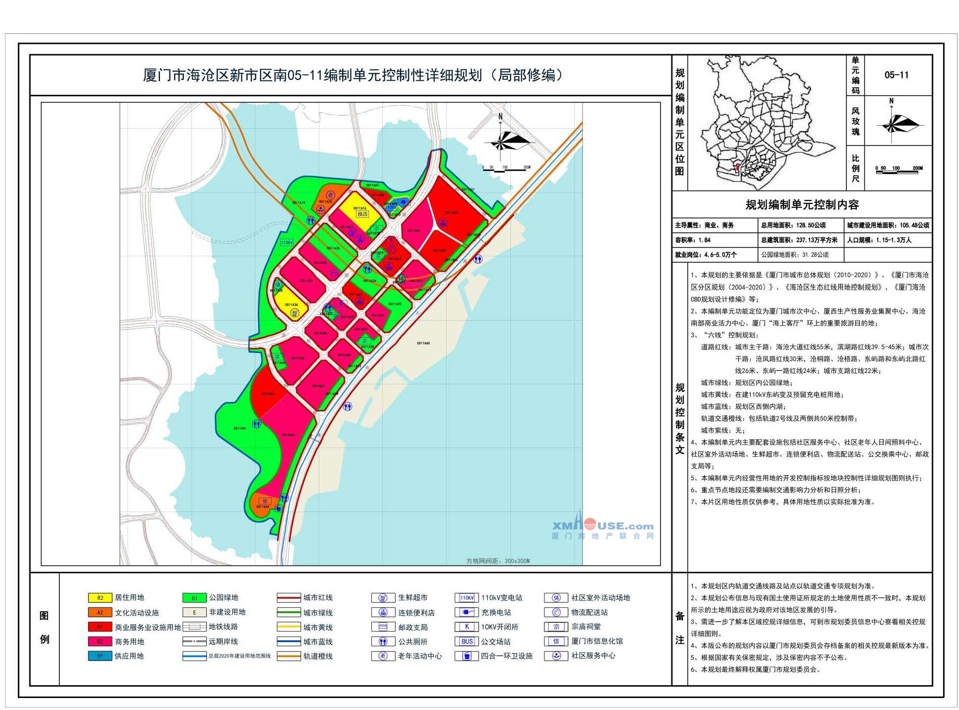 海沧区科技局最新发展规划，引领区域科技发展的战略蓝图