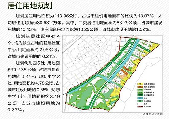 耿马傣族佤族自治县科技局发展规划展望