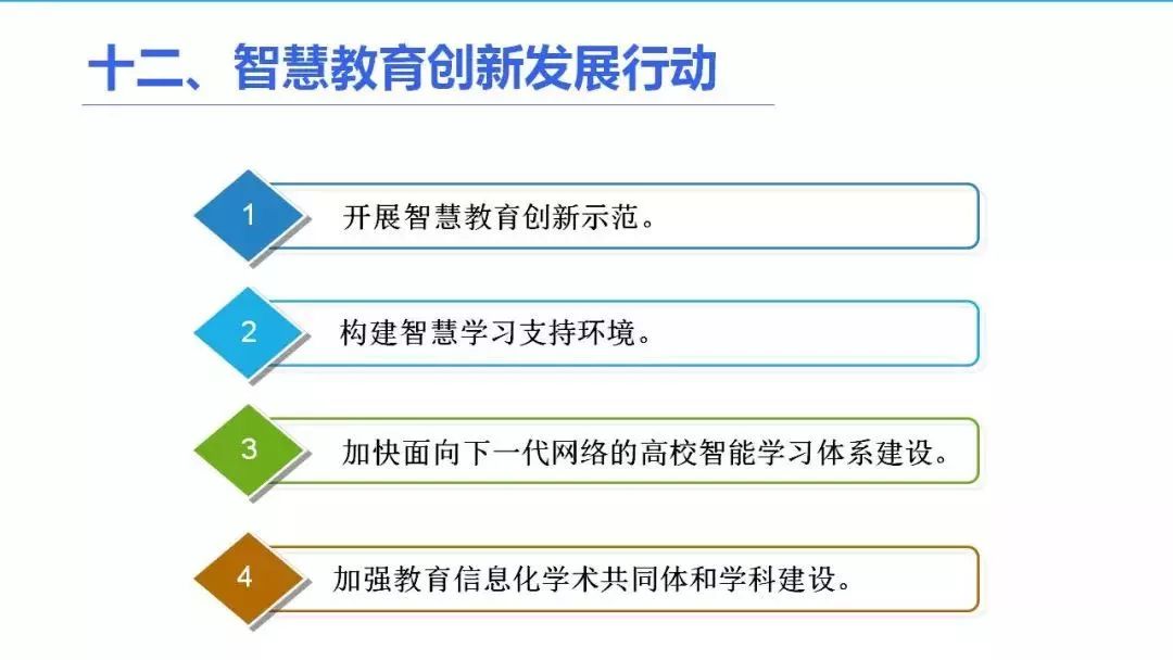 合作市特殊教育事业单位发展规划探讨与展望