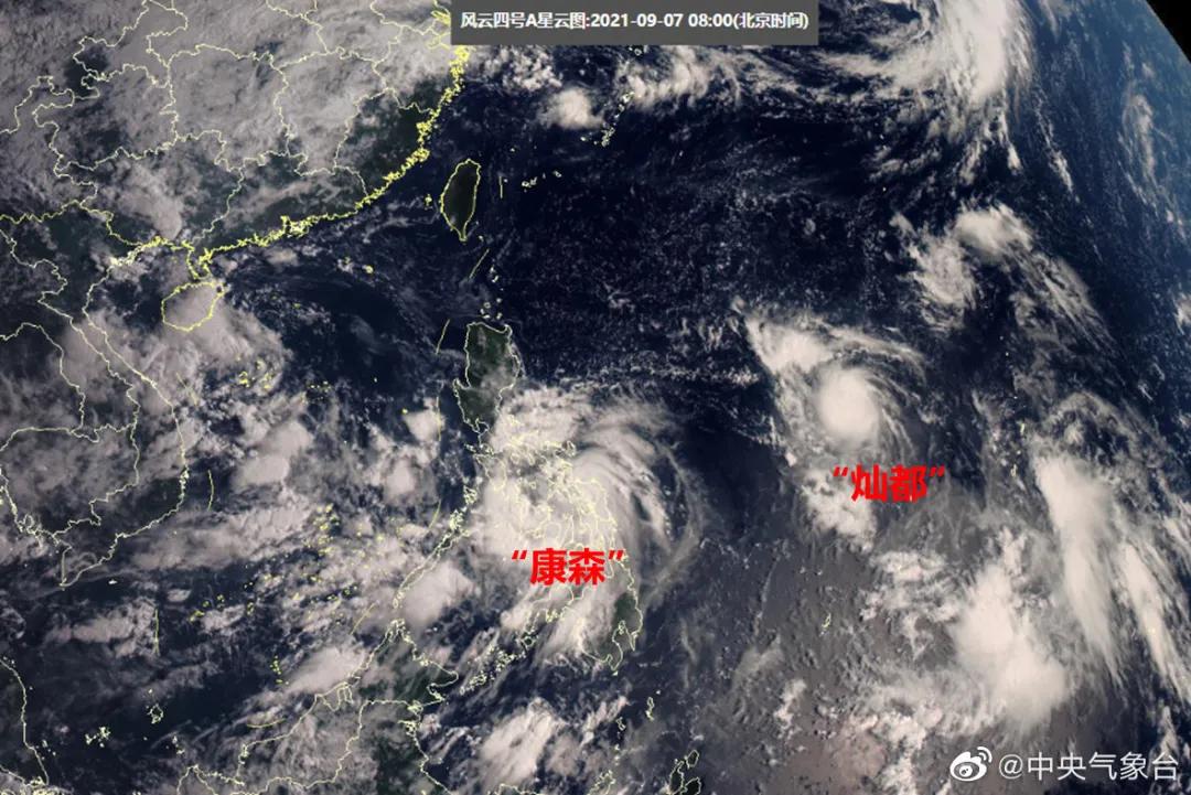 台风第14号最新动态，全力应对，确保安全无虞