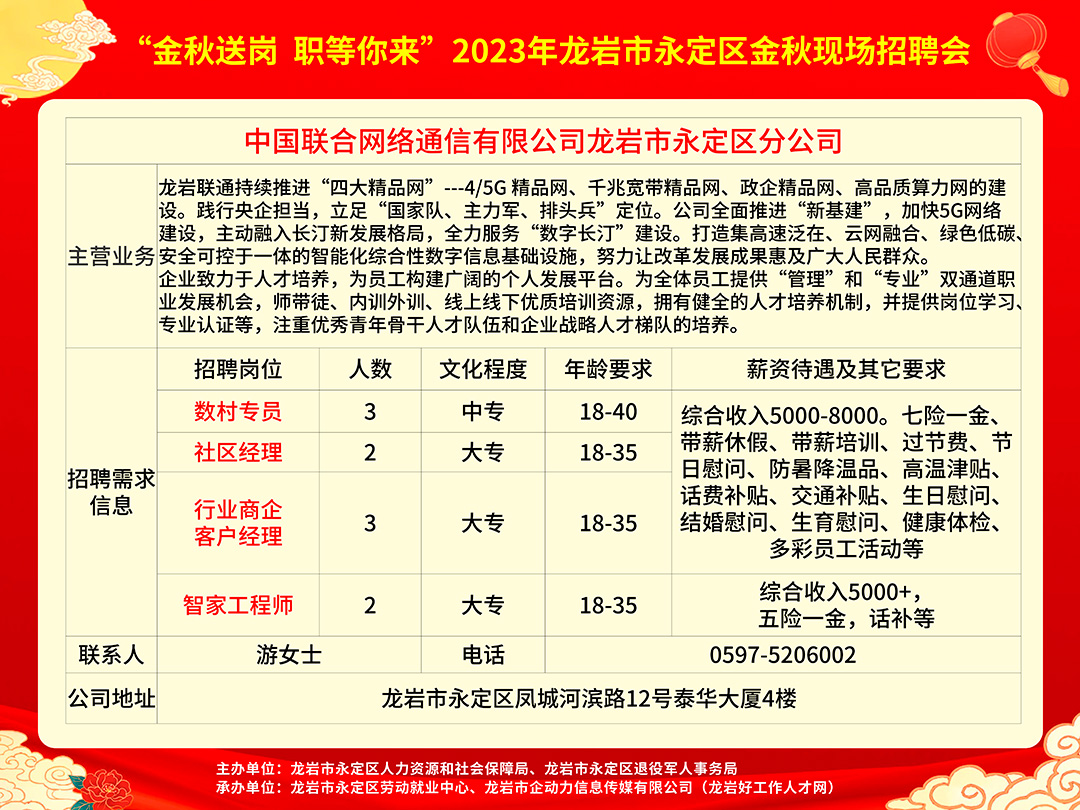 新北仑最新招聘信息及其社会影响分析