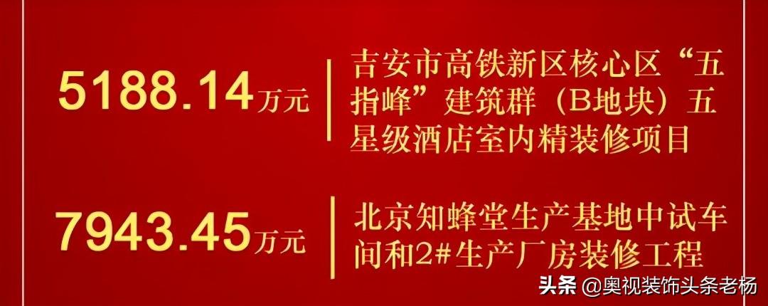 宝鹰股份最新动态全面解读