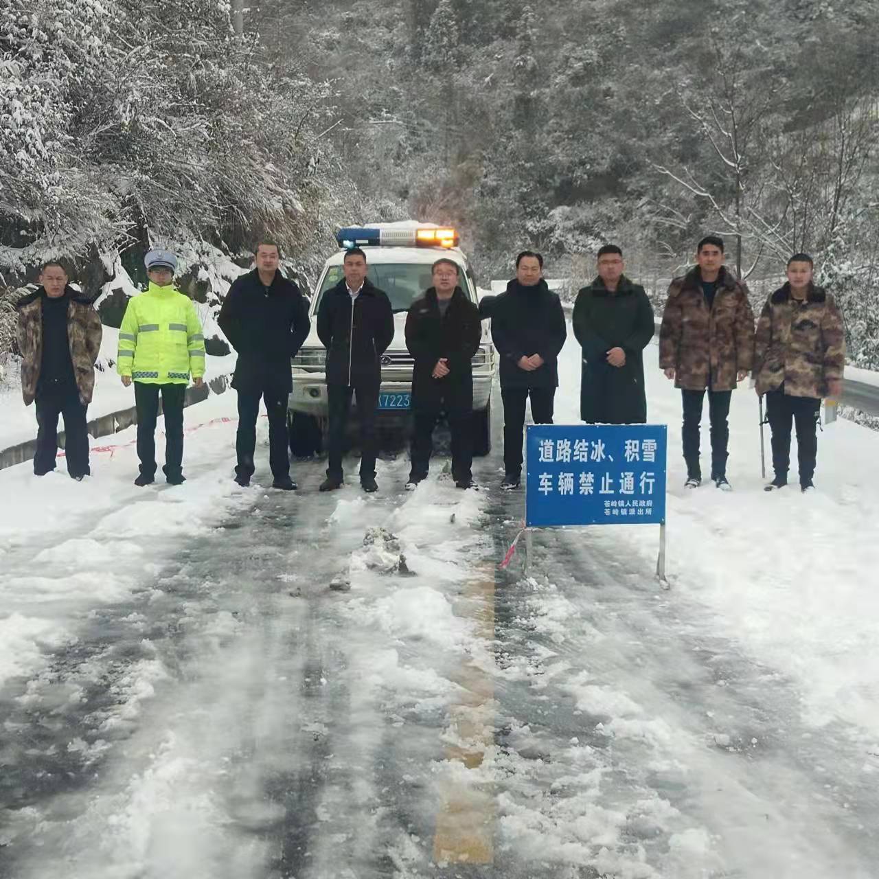 苍岭镇最新交通新闻，交通建设的蓬勃发展