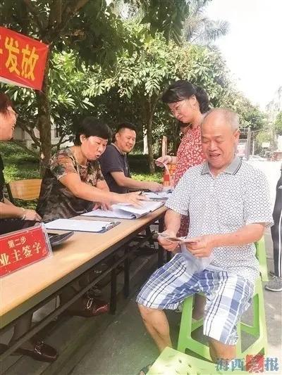 莲前街道最新新闻简报