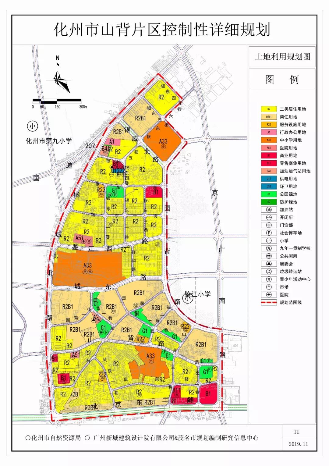 2024年12月31日 第19页