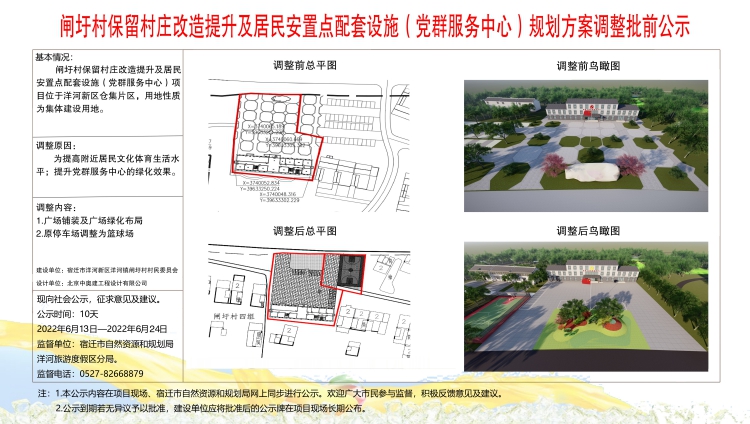 里仁村民委员会最新项目启动，乡村振兴新篇章