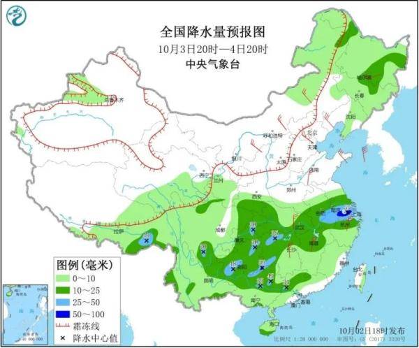 2024年12月31日 第4页